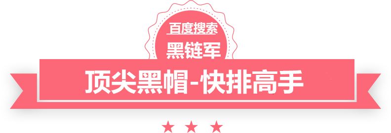 管家打一正确生肖最佳答案黑帽seo服务